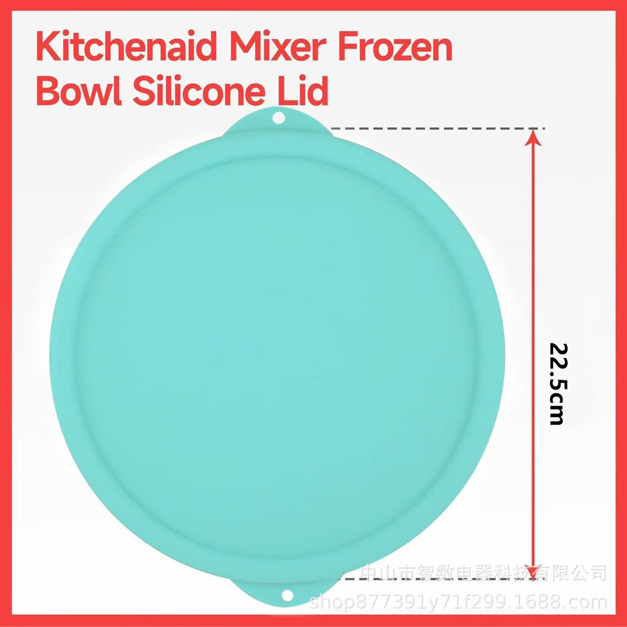 Commercial Kitchen Juicer - غطاء سيليكون متوافق مع وعاء خلاط