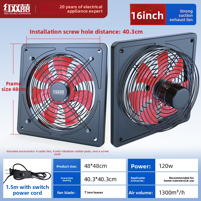 Commercial Kitchen Exhaust Fan - مروحة شفط قوية للمطبخ والمنزل بقوة