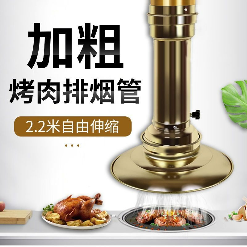 Commercial Kitchen Exhaust Fan - نظام تهوية للمطاعم التجارية مع أنبوب