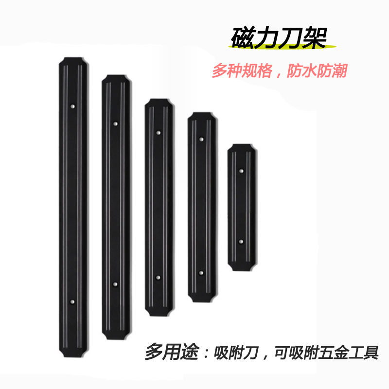 Commercial Kitchen Knife Holder - سكين مثبت على الحائط من الفولاذ