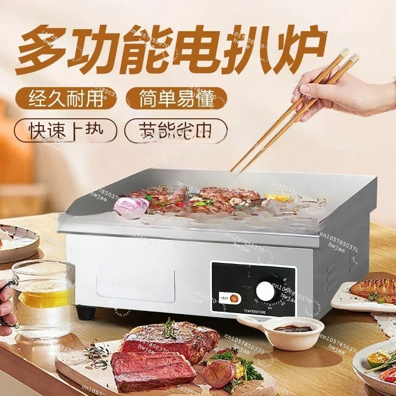 شواية كهربائية تجارية للكيك وا - مراجعة Commercial Kitchen Griddle وسعره