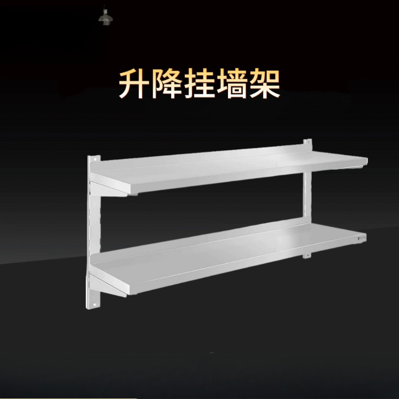 رف مزدوج الطبقات من الفولاذ ال - مراجعة Commercial Kitchen Wall Panel وسعره