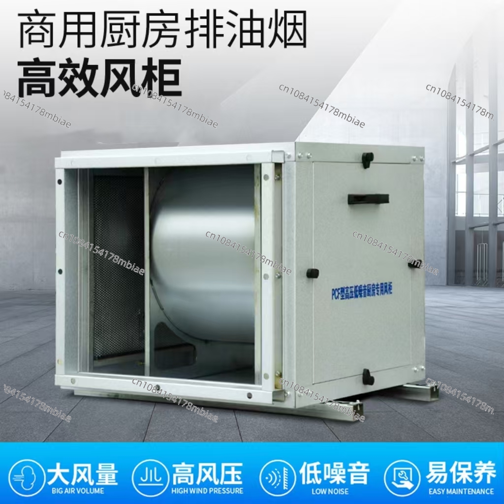 مروحة صندوق صامتة للمطبخ والمط - مراجعة Commercial Kitchen Exhaust Fan وسعره
