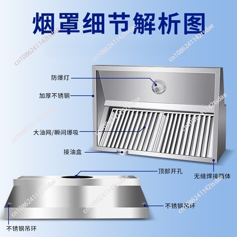 شفاط مطبخ تجاري من الفولاذ الم - مراجعة Commercial Kitchen Exhaust Fan وسعره