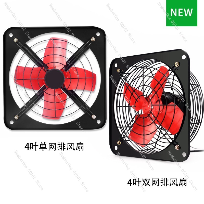 مروحة عادم صناعية تثبت على الح - مراجعة Commercial Kitchen Exhaust Fan وسعره