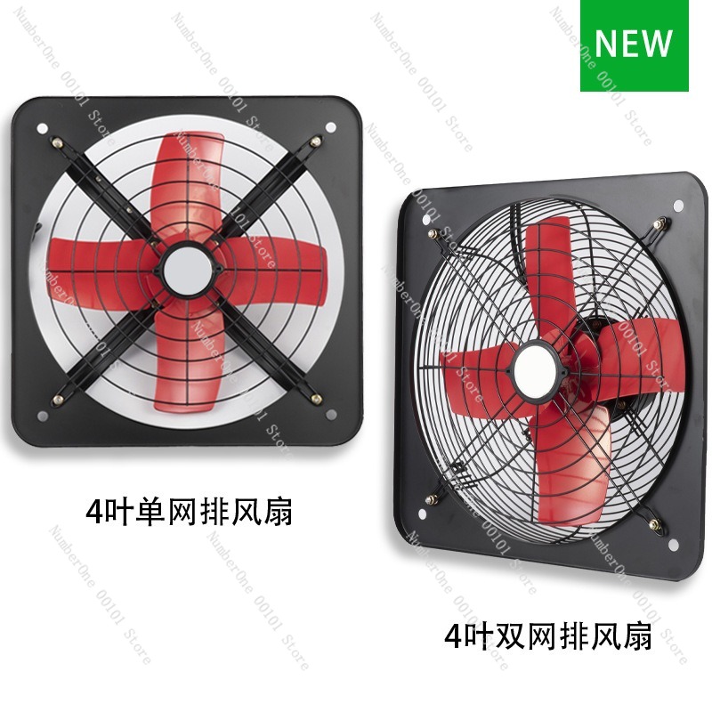 مروحة عادم صناعية تثبت على الح - مراجعة Commercial Kitchen Exhaust Fan وسعره